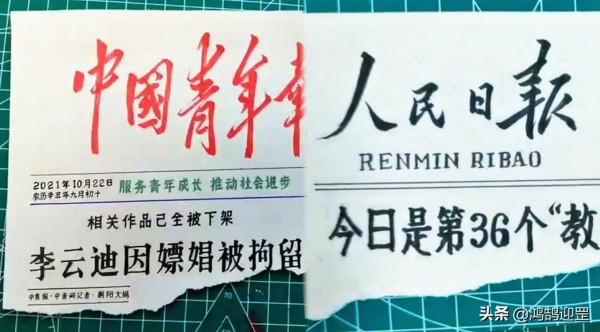 陝西男子書法很牛，模仿報紙以假亂真，被贊為“行走的印表機”