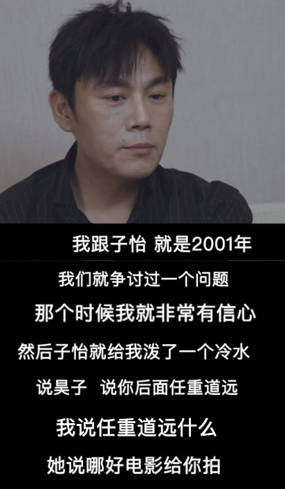 4去戛納無人識，為出名屢次整容，秦昊的“爆紅”離不開這6個女人