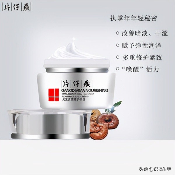 真正安全有效的美容知識 真正安全有效的美容知識