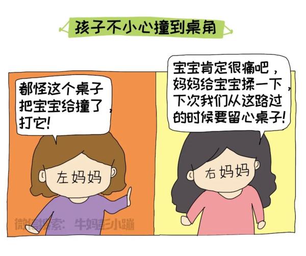 “懂教育”和“不懂教育”的媽媽差別有多大？太真實了