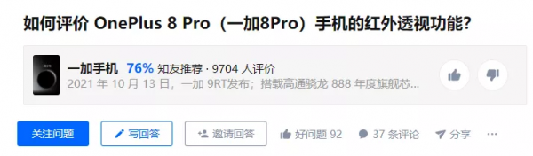 iPhone 13能透視？網友：千萬別拍人