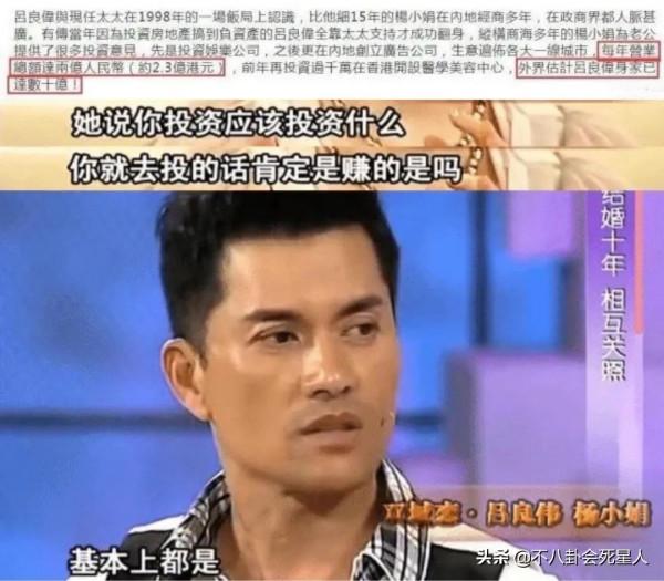 香港藝人來內地發展原因,不想下一代吃苦,內地薪酬暴漲快 香港藝人來內地發展原因,不想下一代吃苦,內地薪酬暴漲快