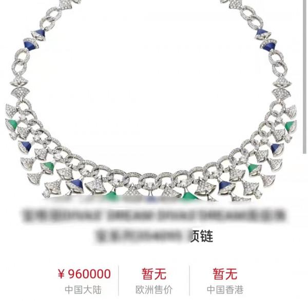 眾女星拍2022開年雜誌:楊冪秀美背,劉亦菲女王,舒淇戴百萬珠寶 眾女星拍2022開年雜誌:楊冪秀美背,劉亦菲女王,舒淇戴百萬珠寶