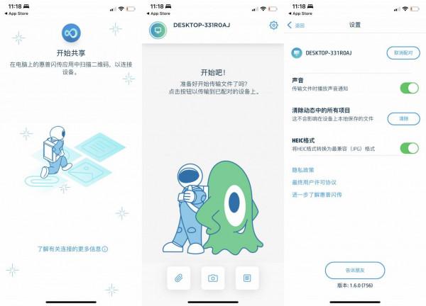 輕巧有料，可以一戰，惠普戰66四代銳龍版評測分享