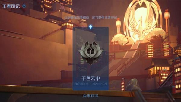 白龍馬確定上線，定位射手，賽季結束倒計時，兩英雄迎來免費面板