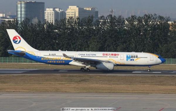 代理在特價機票的賺錢點(東方航空特輯) 代理在特價機票的賺錢點(東方航空特輯)