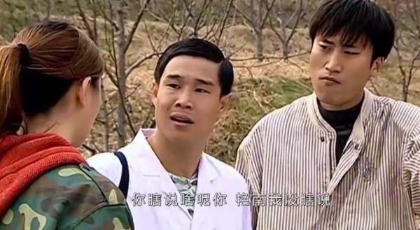 《鄉村愛情14》開播,16年陪伴,有多少角色消失了 《鄉村愛情14》開播,16年陪伴,有多少角色消失了