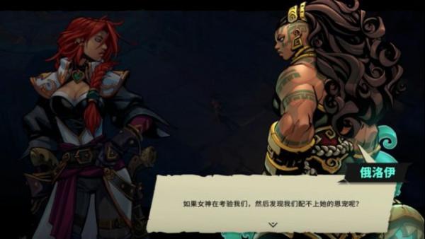 《破敗王者:英雄聯盟傳奇》主線劇情 英雄齊心協力對抗佛耶戈 《破敗王者:英雄聯盟傳奇》主線劇情 英雄齊心協力對抗佛耶戈