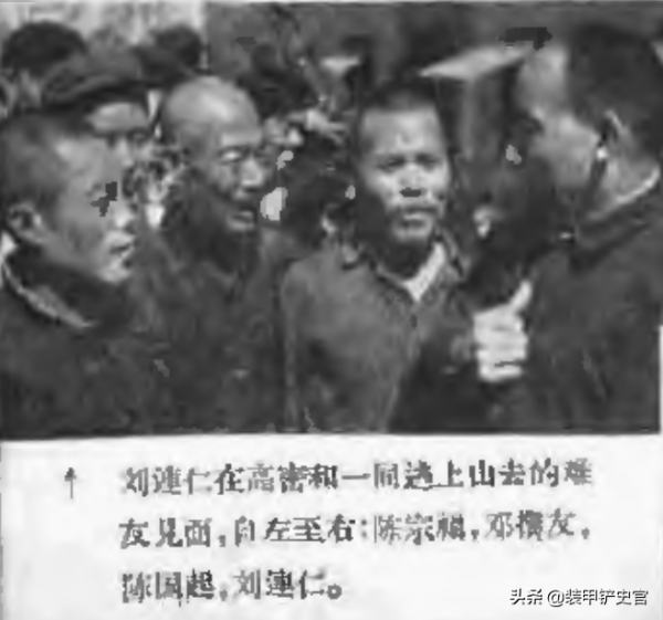 劉連仁北海道野外生存13年封神,和他一起的幾名同伴都去哪了? 劉連仁北海道野外生存13年封神,和他一起的幾名同伴都去哪了?