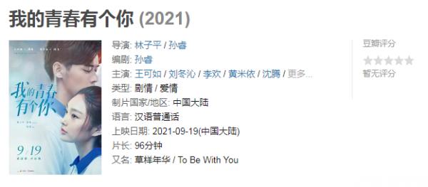 沈騰新片首日票房1719萬,輸給朱一龍《峰爆》,看這架勢又要撲了 沈騰新片首日票房1719萬,輸給朱一龍《峰爆》,看這架勢又要撲了