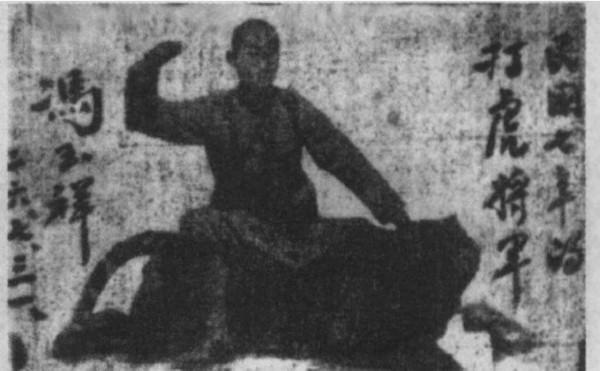 打虎將軍趙登禹半路遇襲，慘死於亂槍之下，哪個漢奸出賣了他？