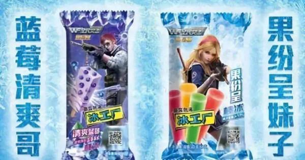 90後童年最愛吃的26種冰棒,已經消失了一半 90後童年最愛吃的26種冰棒,已經消失了一半