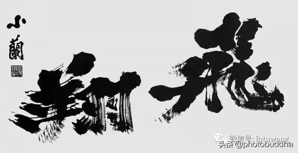 33歲的“智障”女孩，寫出全世界最大的佛經作品