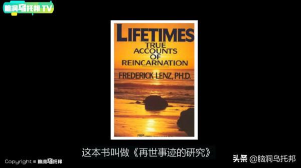 小夥擁有自己前16世記憶 開啟前世記憶的標誌 小夥擁有自己前16世記憶 開啟前世記憶的標誌