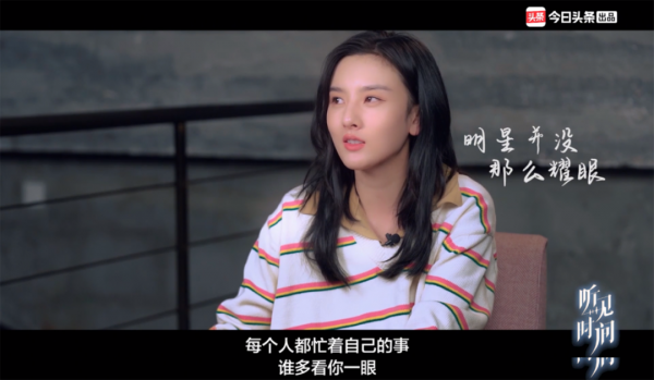 宋祖兒自曝蓬頭垢面出門無人識,演員之外,享受當個23歲的平凡人 宋祖兒自曝蓬頭垢面出門無人識,演員之外,享受當個23歲的平凡人