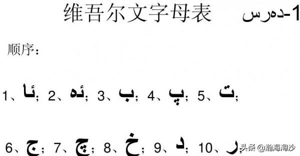 盛世才統治新疆初期的文化教育和黨政軍情況