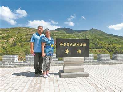 尋訪父親當年戰鬥過的地方——一次跨越時空的“相遇”