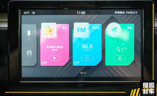 實用主義至上 試駕東風雪鐵龍全新C3-XR