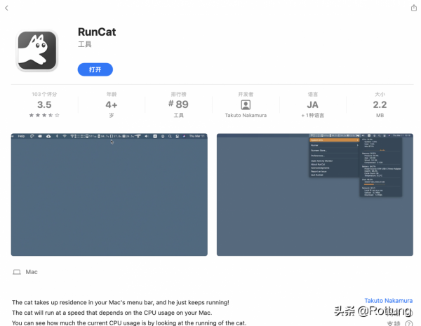 Mac使用者可以在選單欄裡養貓啦