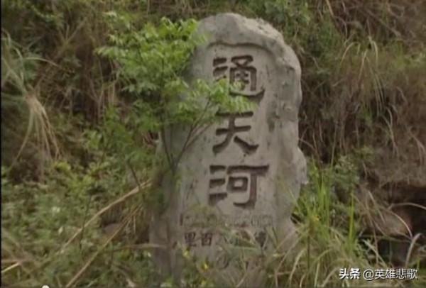 通天河真的通天嗎?它到底通向哪裡? 通天河真的通天嗎?它到底通向哪裡?