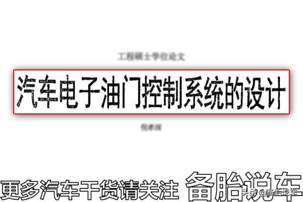 這幾個踩油門技巧，讓你開得爽還省油
