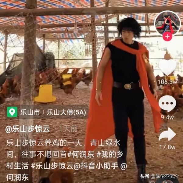 步驚雲隱居山林後 竟然成了養雞大戶