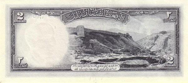 世界紙幣欣賞之阿富汗續篇(1926年以後的紙幣) 世界紙幣欣賞之阿富汗續篇(1926年以後的紙幣)