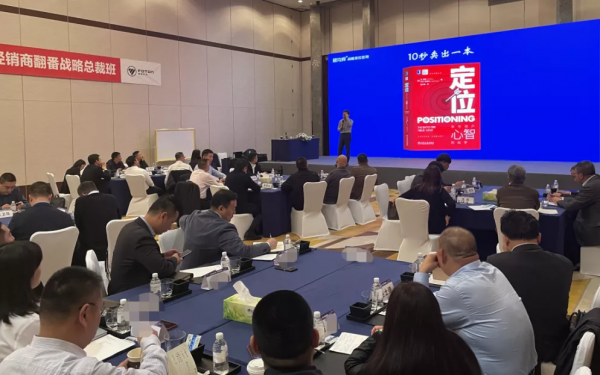 品牌突圍必修課 | 顧均輝戰略定位登臨北汽福田圖雅諾