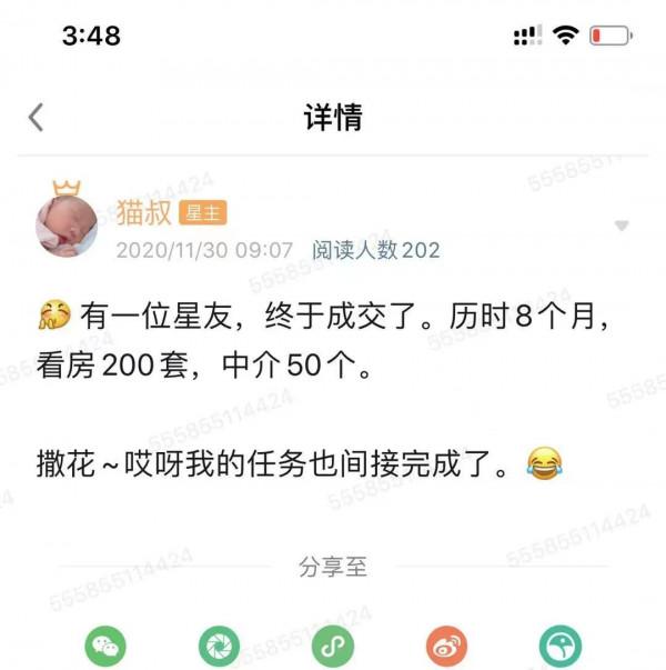 手握一千萬，其實買房也很難｜實戰總結篇