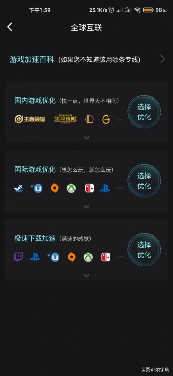 鈦星人M3遊戲路由器體驗報告:值得一試的遊戲加速夥伴 鈦星人M3遊戲路由器體驗報告:值得一試的遊戲加速夥伴