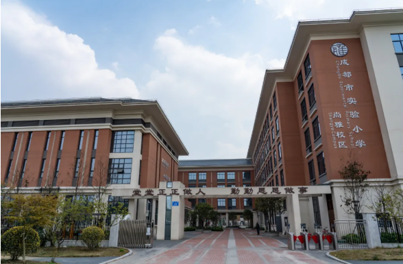 不要只盯“五朵金花”，成都這些公辦小學也很強