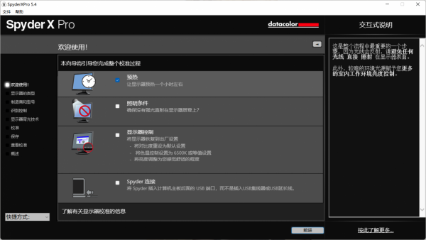 七個小技巧榨乾4K顯示器每一分價值！校色補幀效率辦公一文學會