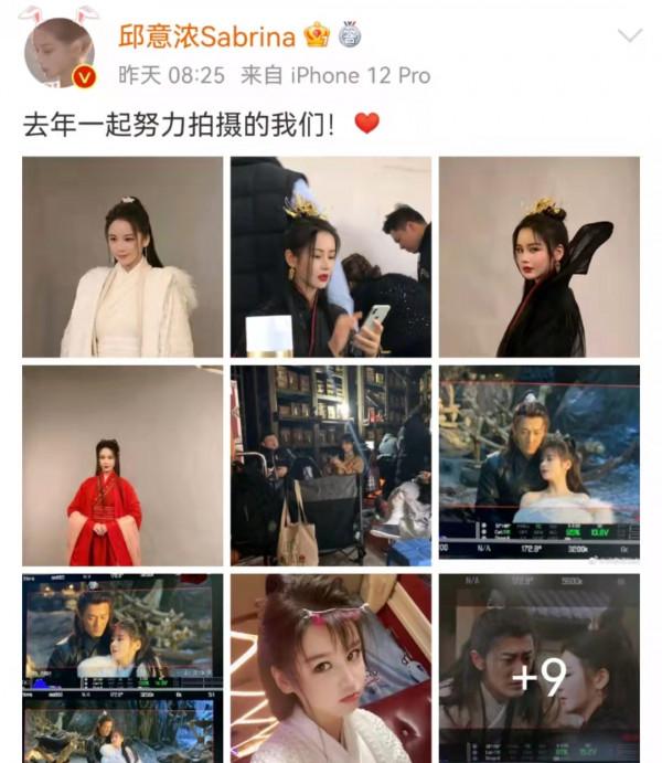 新《倚天屠龍記》周芷若曬美照，被嘲修圖太過，與電影判若兩人