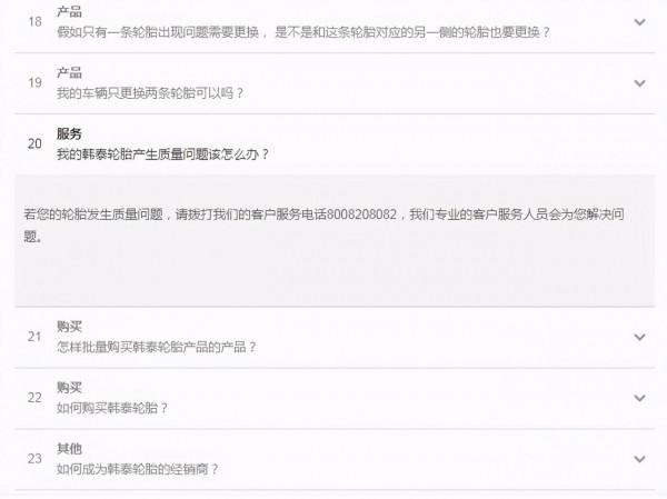 探歌原廠韓泰輪胎出現開裂怎麼處理? 探歌原廠韓泰輪胎出現開裂怎麼處理?