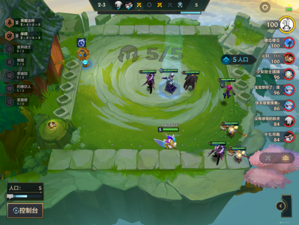 金剷剷之戰S6:名流牽狗!極致連勝!前三我有 金剷剷之戰S6:名流牽狗!極致連勝!前三我有