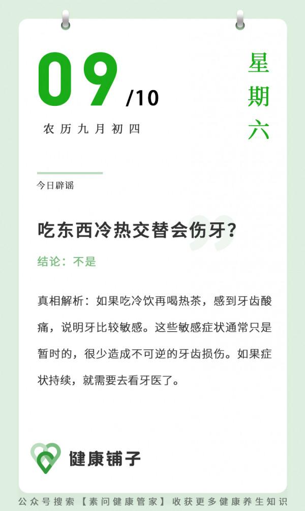 大蒜熗鍋會致癌?專業回答來了 大蒜熗鍋會致癌?專業回答來了