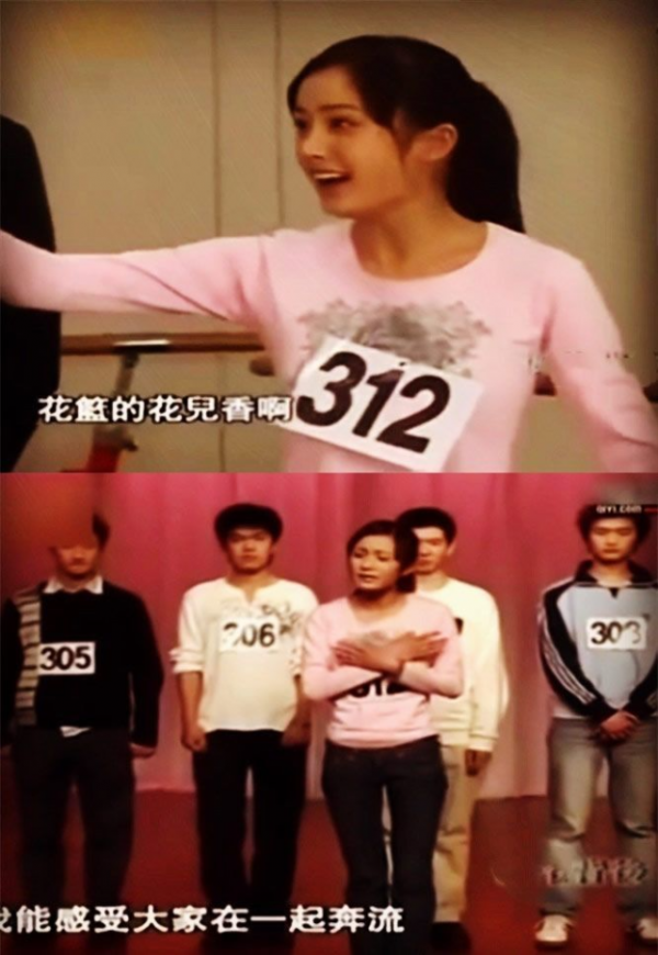 明星藝考路透:有人今昔無差別,有人直接換了臉,就因紅氣養人? 明星藝考路透:有人今昔無差別,有人直接換了臉,就因紅氣養人?