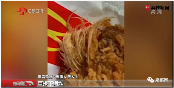 崩塌吐了！麥當勞餐盤不洗、食材過期、奶漿漏3天還繼續用