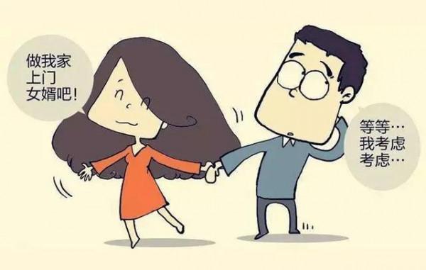 農村的上門女婿真不好當？女方倒給錢都不願意，這是為什麼？