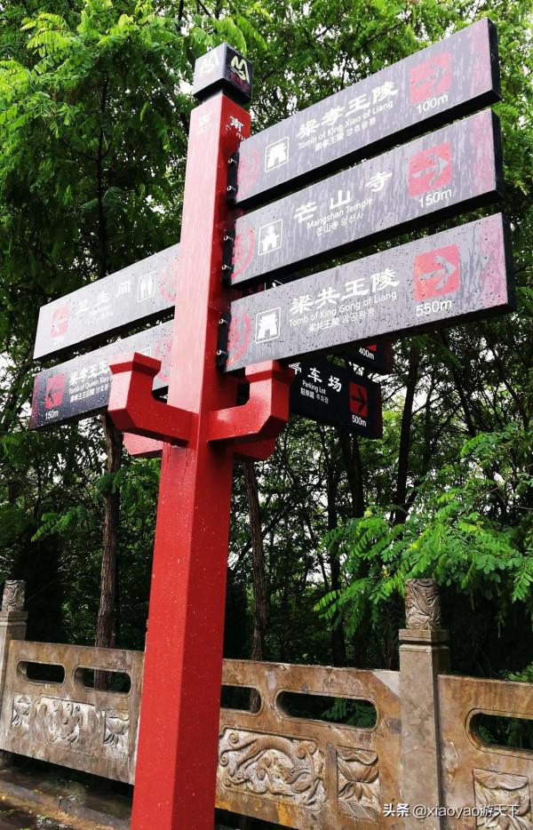 梁孝王陵,漢文帝兒子劉武的陵墓,曾被曹操盜掘 梁孝王陵,漢文帝兒子劉武的陵墓,曾被曹操盜掘