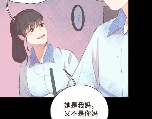 漫畫:我也想做一個微笑的少年 漫畫:我也想做一個微笑的少年