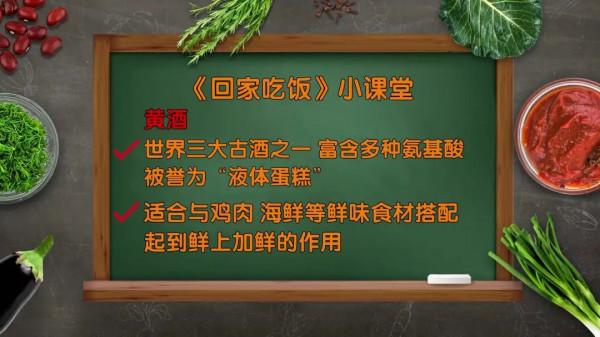 做肉加點它，去腥提鮮，味道更香濃！好吃到上頭，包你一學秒會