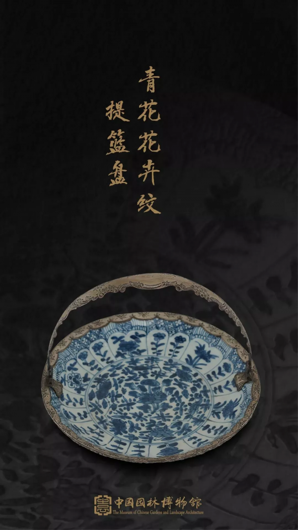 同行八載，中國園林博物館與我們共度春秋