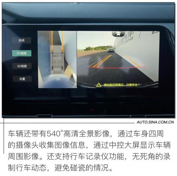 全面升級性能當先 場地試駕長安CS55 PLUS 全面升級性能當先 場地試駕長安CS55 PLUS
