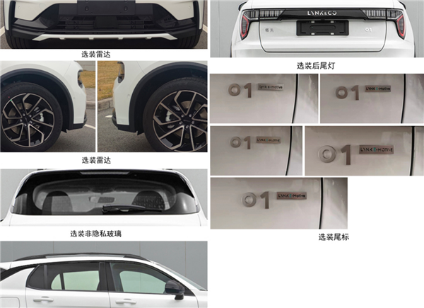工信部新車申報圖盤點：四缸福克斯重歸市場，多款年輕化車型釋出