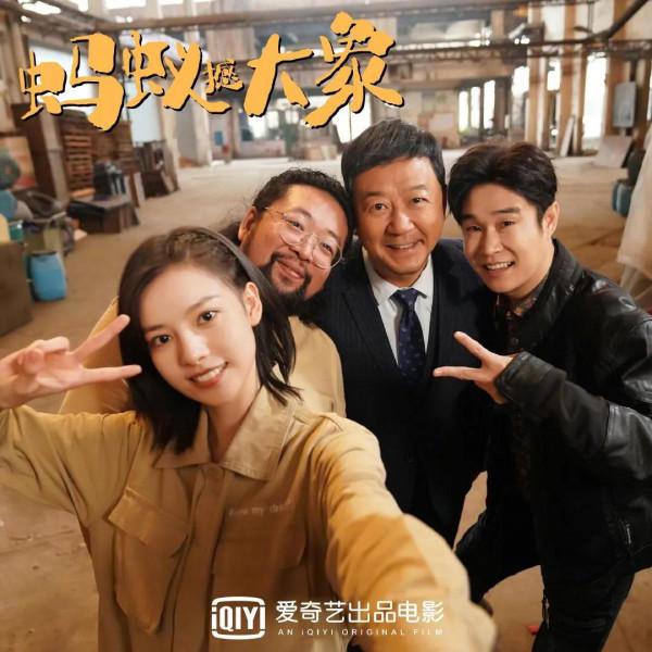 1&period;6劇、影：李庚希 胡軍 陳星旭 李蘭迪 郭濤 小瀋陽 劉德華 易烊千璽