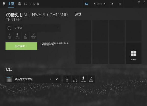 手把手教你，如何解鎖 戴爾G15 RTX 3060 130W功率+獨顯直連