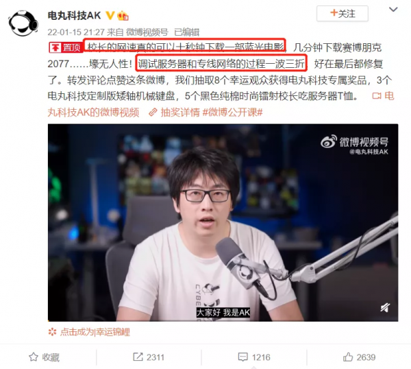 王思聰花了100萬的組裝的電腦，網速到底有多快？