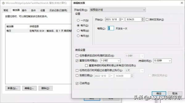 影響流暢度的一個重要因素,Windows 自啟需要這樣設定 影響流暢度的一個重要因素,Windows 自啟需要這樣設定