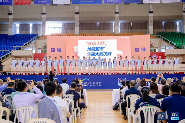 牆面煥新技術新模板 首屆“多樂士杯”煥新服務技能大賽決賽開賽